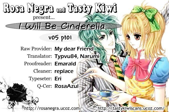 I Will Be Cinderella Chapter 17 page 3 - Chapter 17