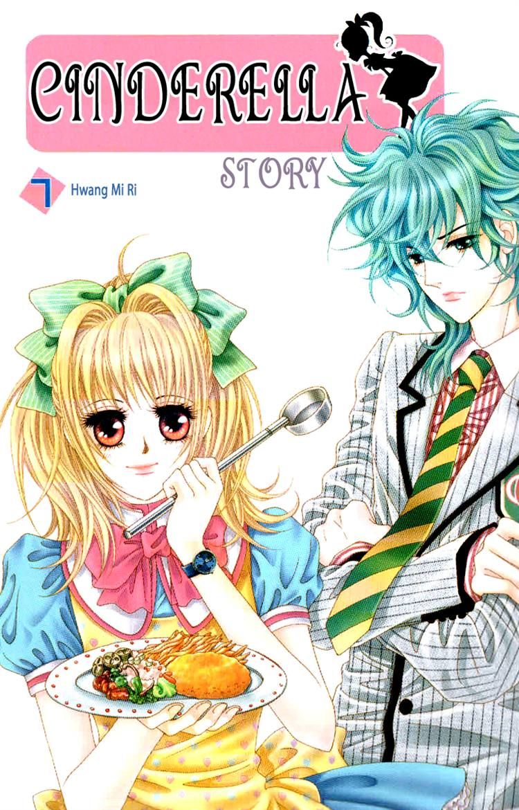 I Will Be Cinderella Chapter 25 page 1 - Chapter 25