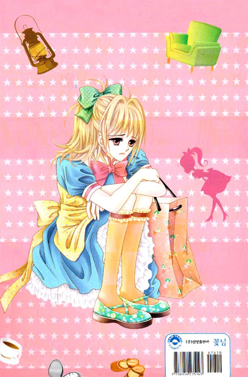 I Will Be Cinderella Chapter 25 page 2 - Chapter 25