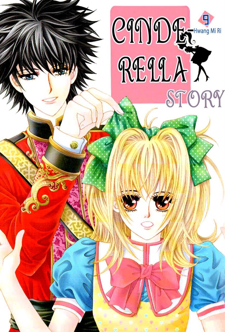 I Will Be Cinderella Chapter 33 page 1 - Chapter 33