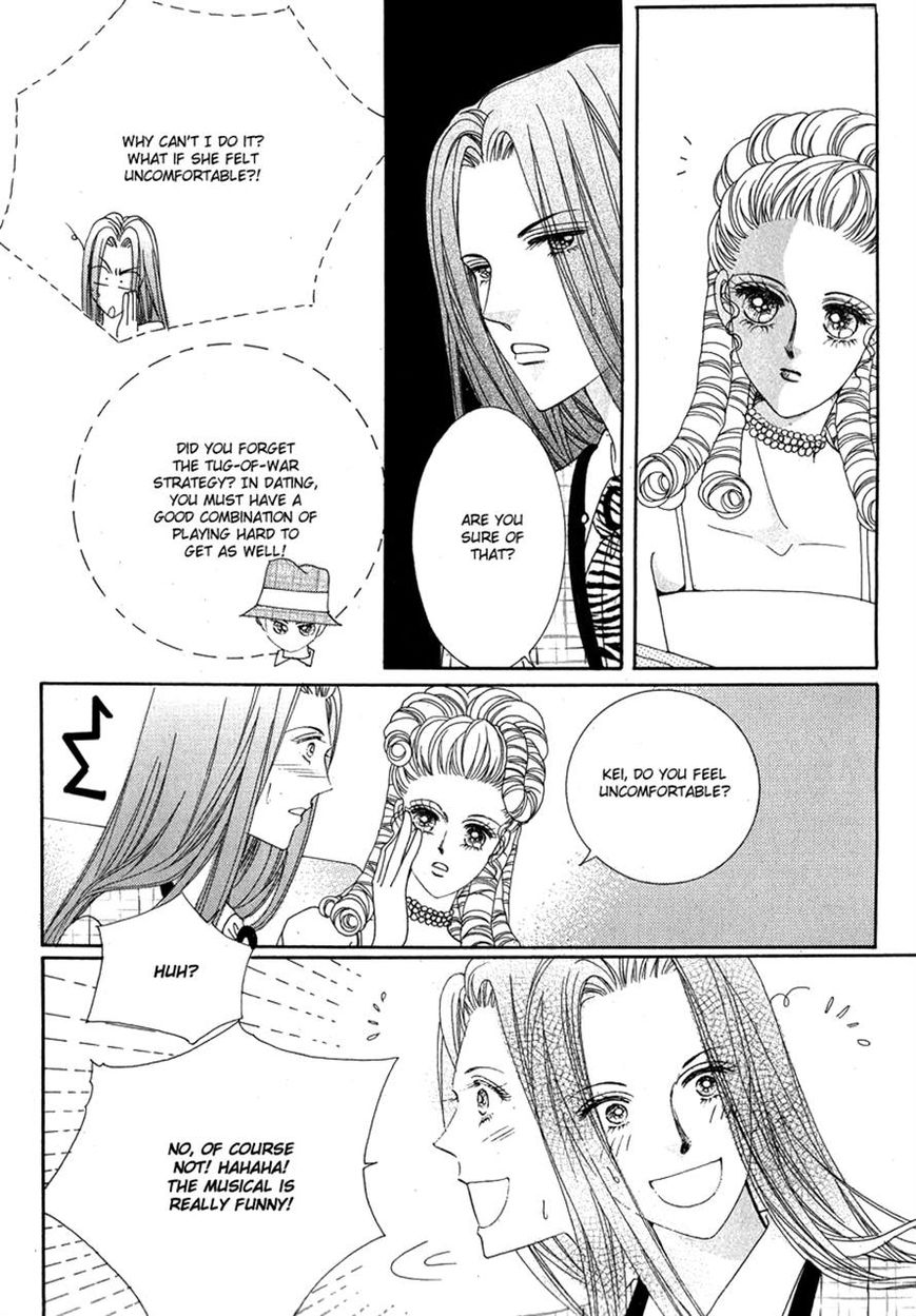 I Will Be Cinderella Chapter 33 page 27 - Chapter 33