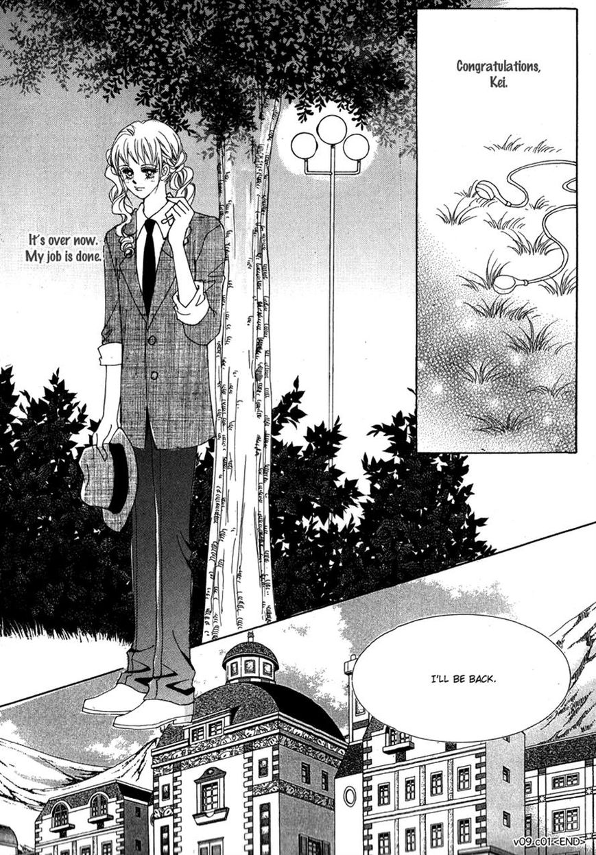 I Will Be Cinderella Chapter 33 page 44 - Chapter 33