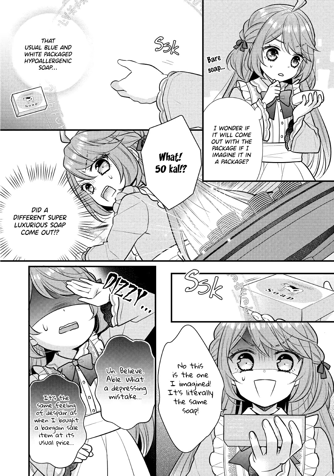 I Will Be Selfish in a Different World! The Story of a Selfish Saint Candidate Chapter 2 page 17 - Chapter 2