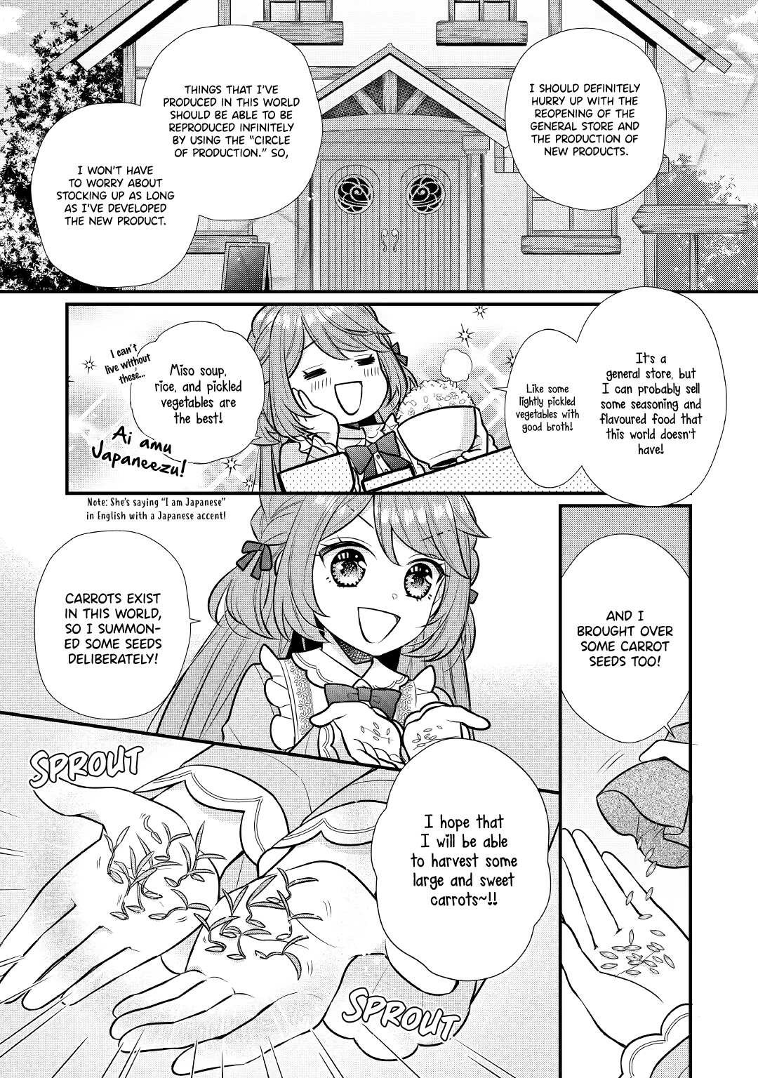 I Will Be Selfish in a Different World! The Story of a Selfish Saint Candidate Chapter 2 page 20 - Chapter 2