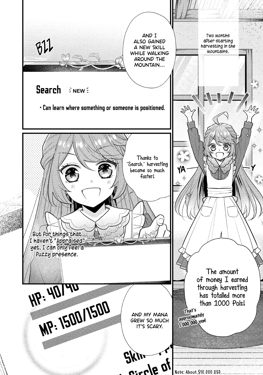I Will Be Selfish in a Different World! The Story of a Selfish Saint Candidate Chapter 3 page 4 - Chapter 3