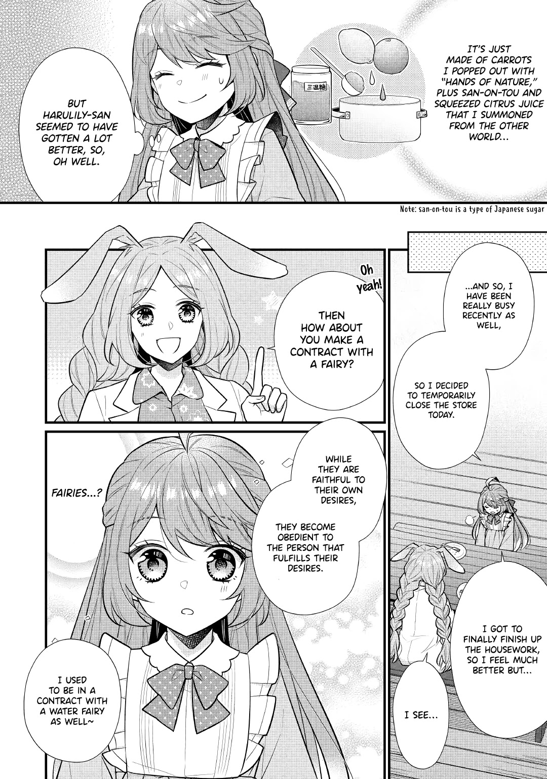 I Will Be Selfish in a Different World! The Story of a Selfish Saint Candidate Chapter 4.1 page 5 - Chapter 4.1