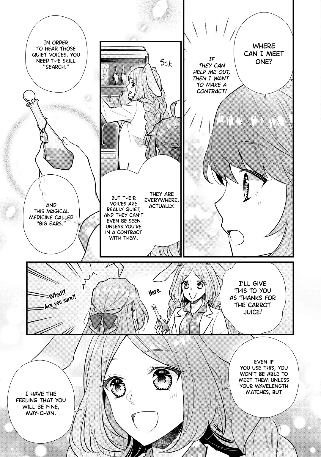 I Will Be Selfish in a Different World! The Story of a Selfish Saint Candidate Chapter 4.1 page 6 - Chapter 4.1