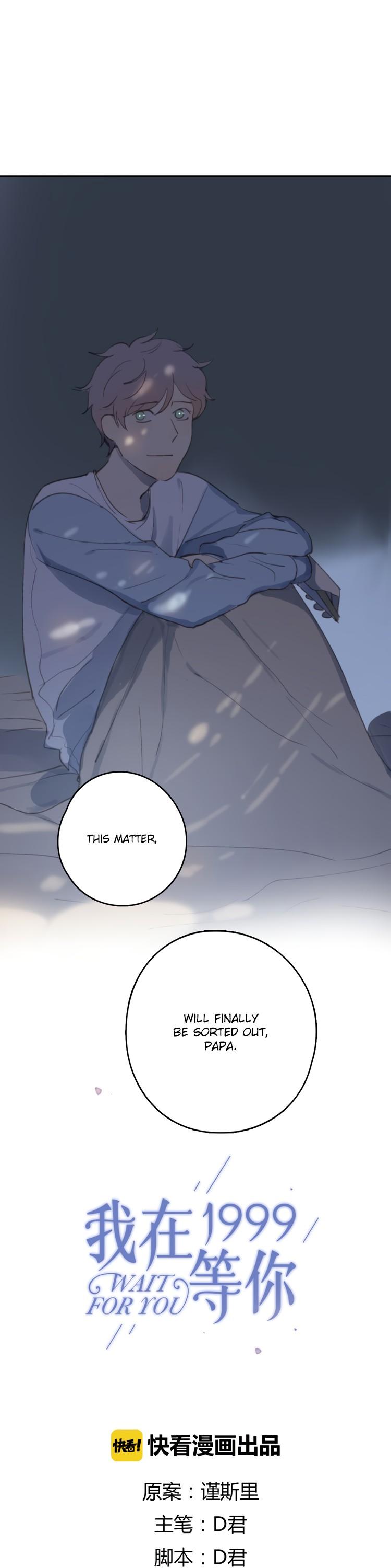 I Will Be Waiting for You in 1999* Chapter 33 page 2 - Chapter 33: Accident
