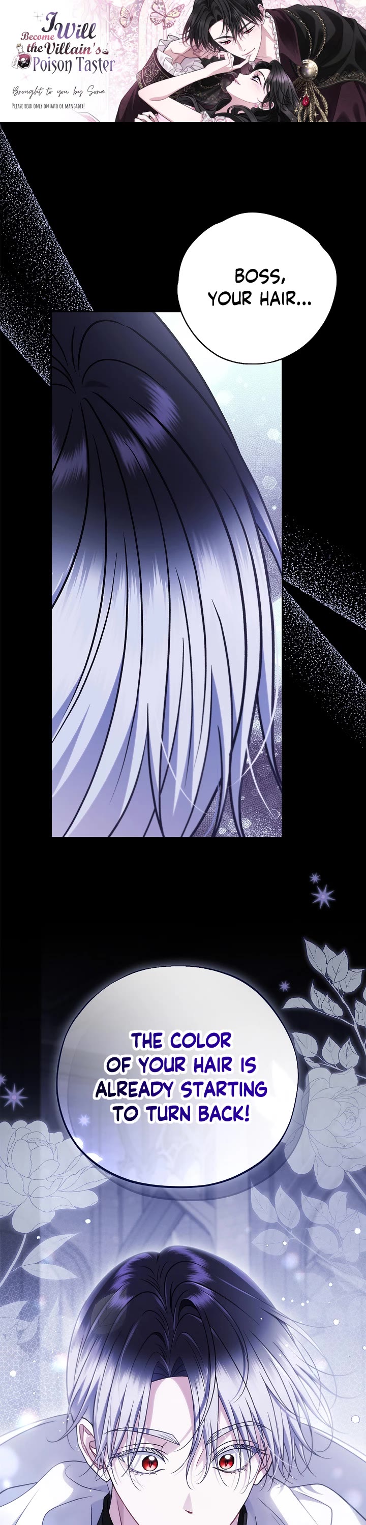 I Will Become the Villain's Poison Taster Chapter 105 page 1 - Chapter 105