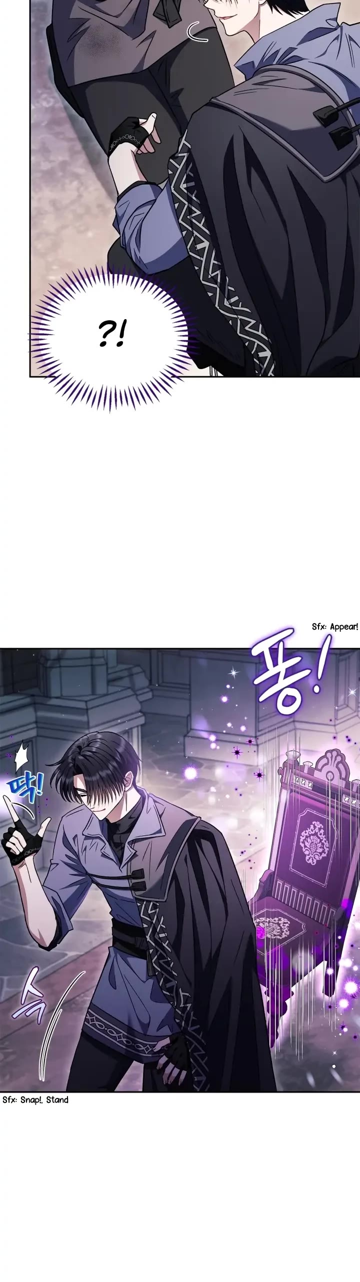 I Will Become the Villain's Poison Taster Chapter 15 page 9 - Chapter 15