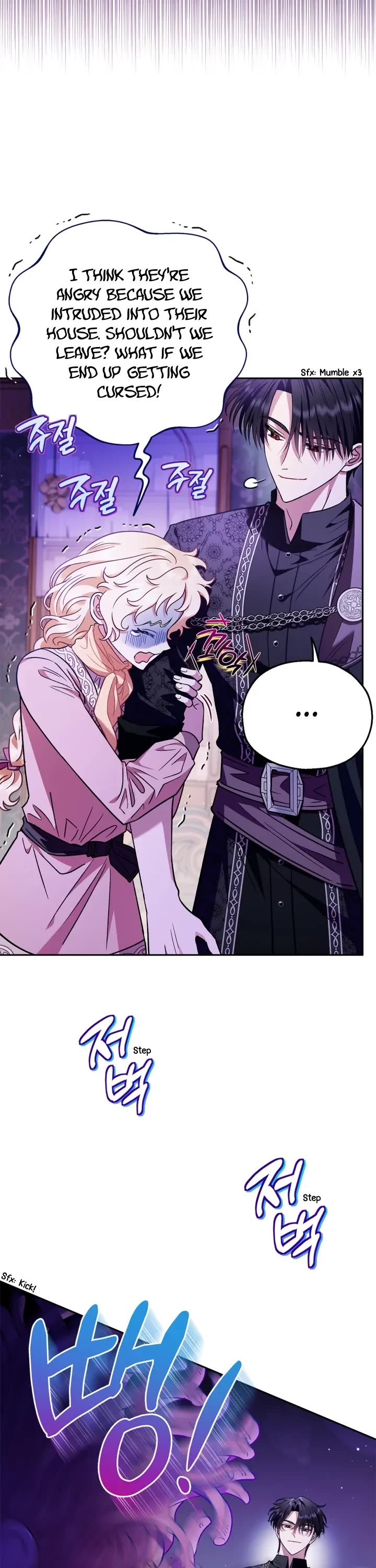 I Will Become the Villain's Poison Taster Chapter 18 page 24 - Chapter 18
