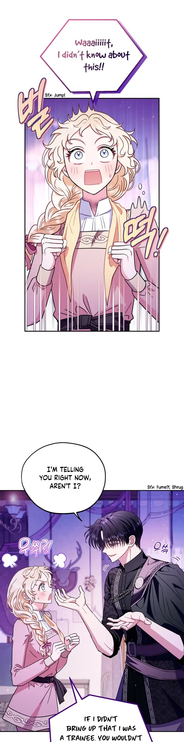 I Will Become the Villain's Poison Taster Chapter 19 page 5 - Chapter 19