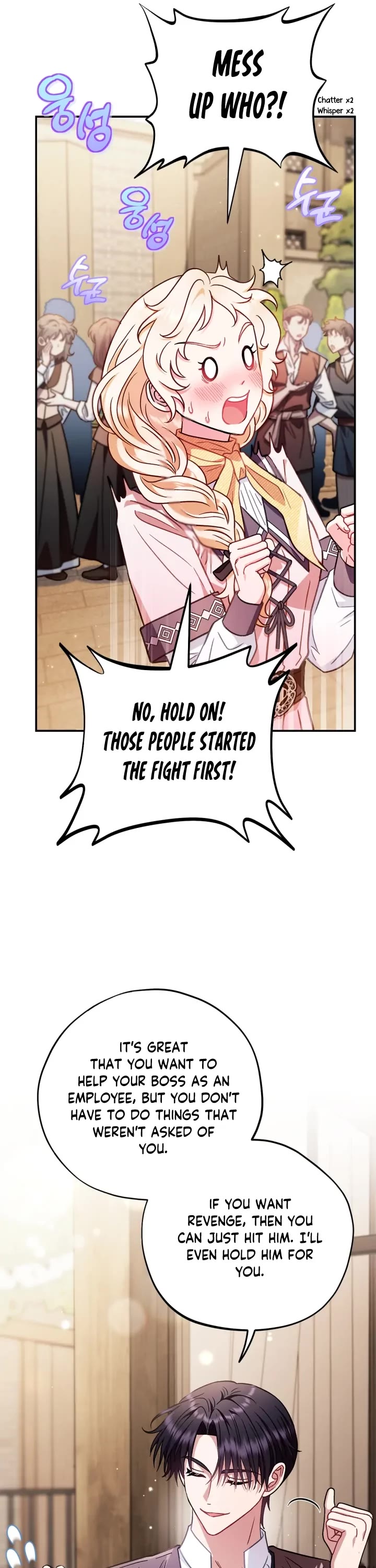 I Will Become the Villain's Poison Taster Chapter 24 page 13 - Chapter 24