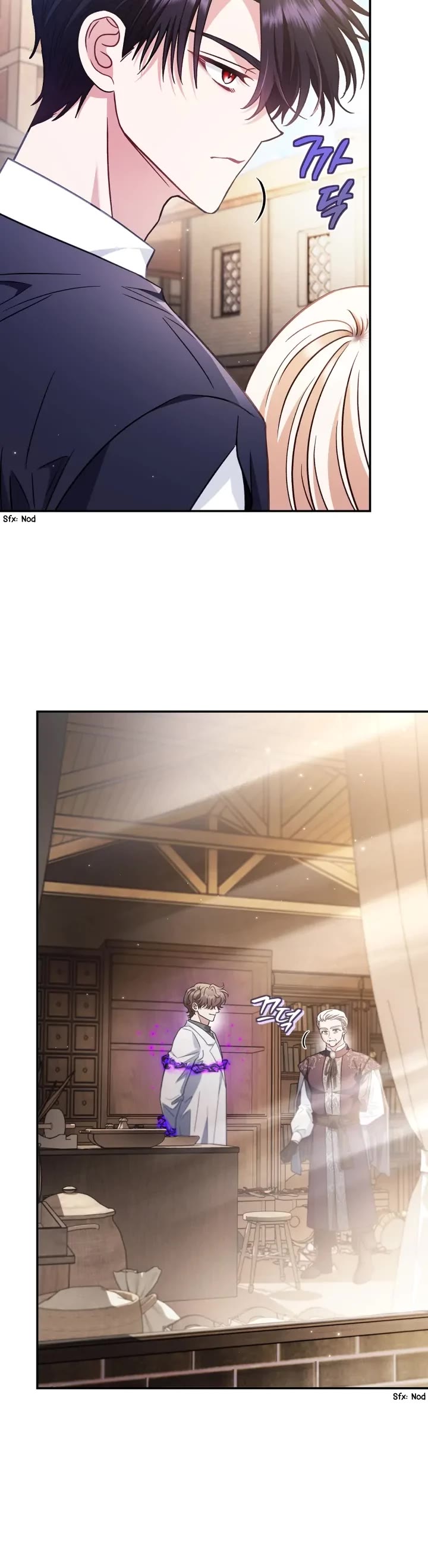 I Will Become the Villain's Poison Taster Chapter 24 page 17 - Chapter 24