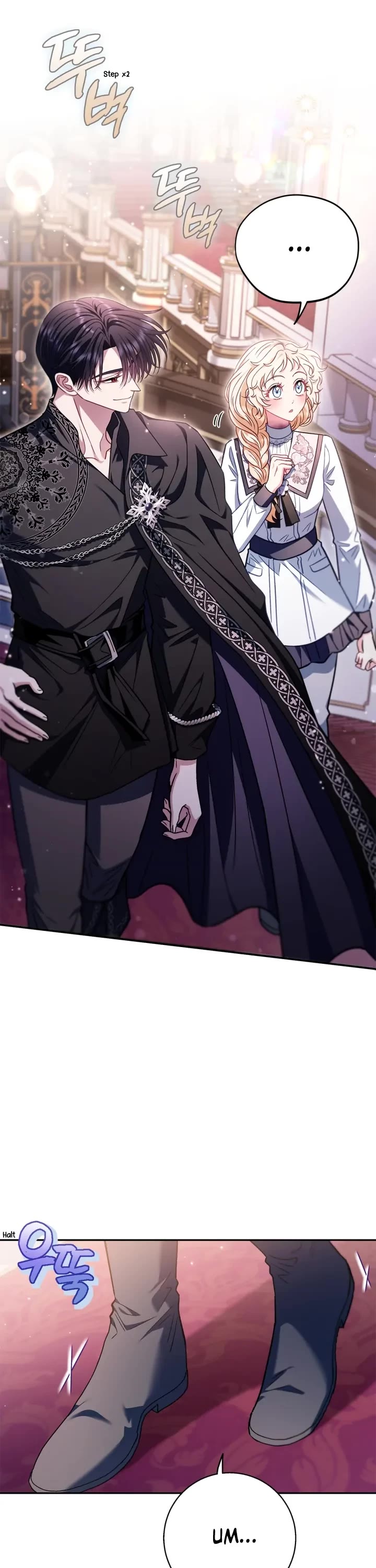 I Will Become the Villain's Poison Taster Chapter 27 page 22 - Chapter 27