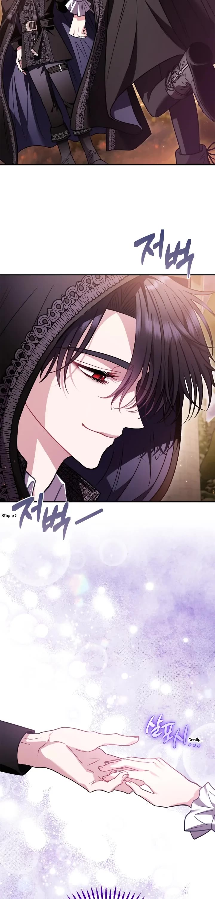 I Will Become the Villain's Poison Taster Chapter 30 page 18 - Chapter 30