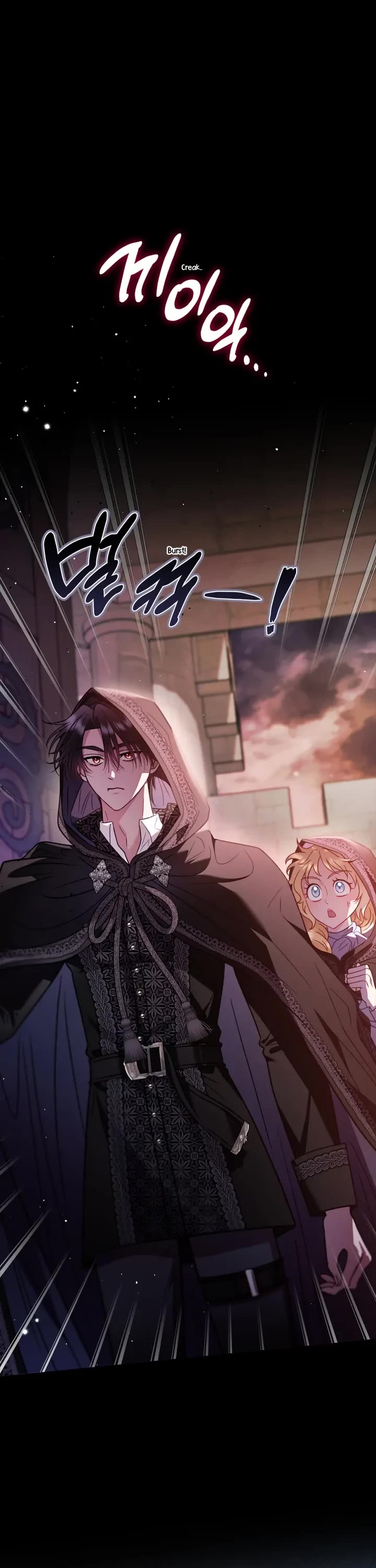 I Will Become the Villain's Poison Taster Chapter 30 page 34 - Chapter 30