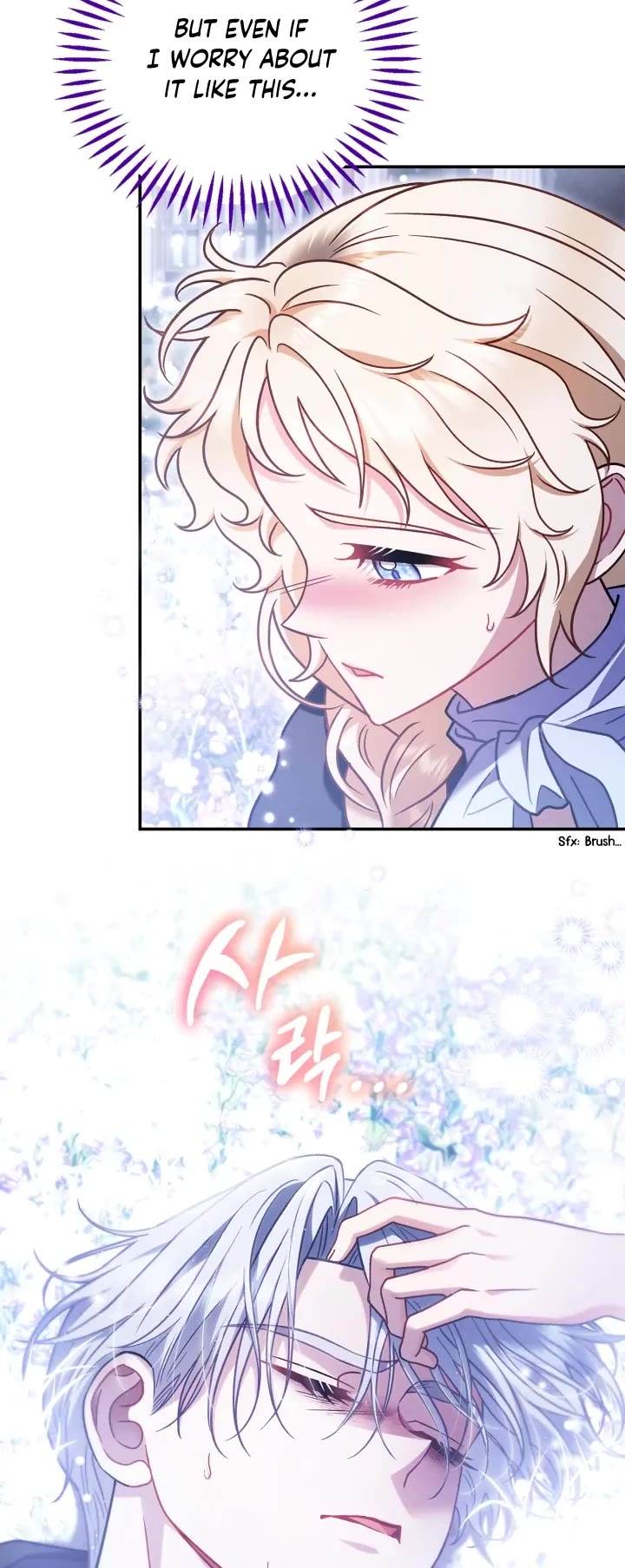 I Will Become the Villain's Poison Taster Chapter 32 page 26 - Chapter 32