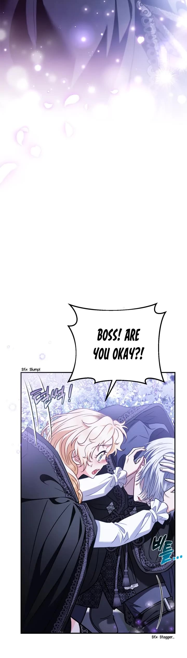 I Will Become the Villain's Poison Taster Chapter 32 page 3 - Chapter 32
