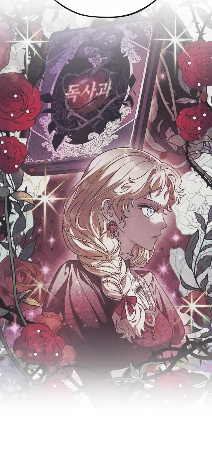 I Will Become the Villain's Poison Taster Chapter 35 page 9 - Chapter 35