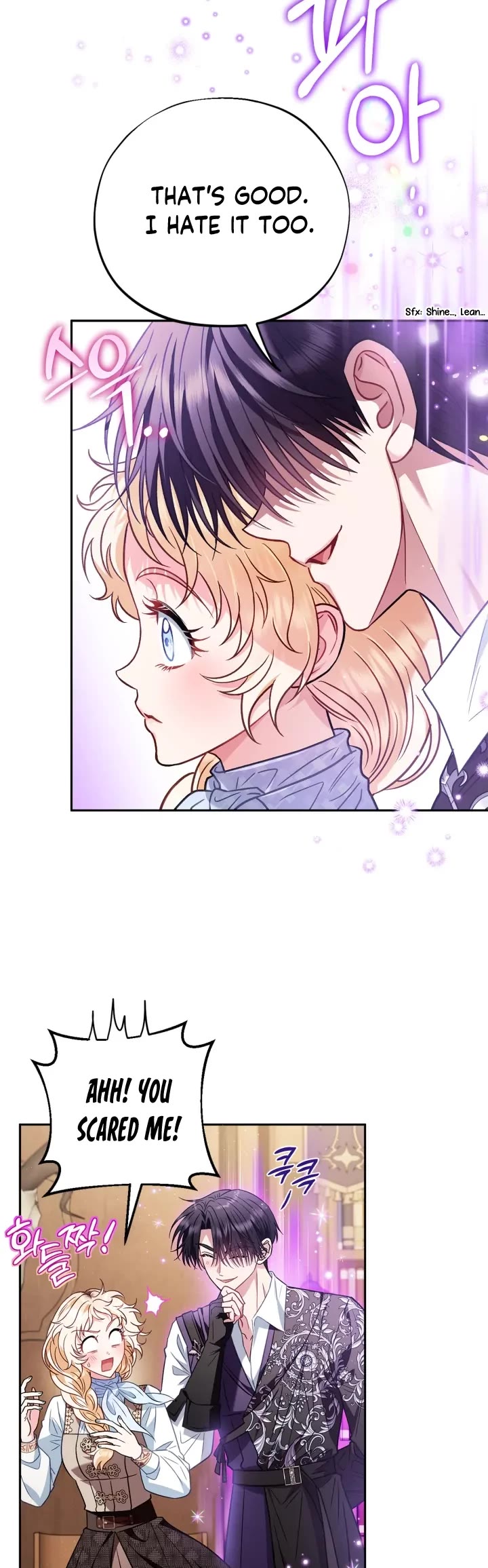 I Will Become the Villain's Poison Taster Chapter 36 page 33 - Chapter 36