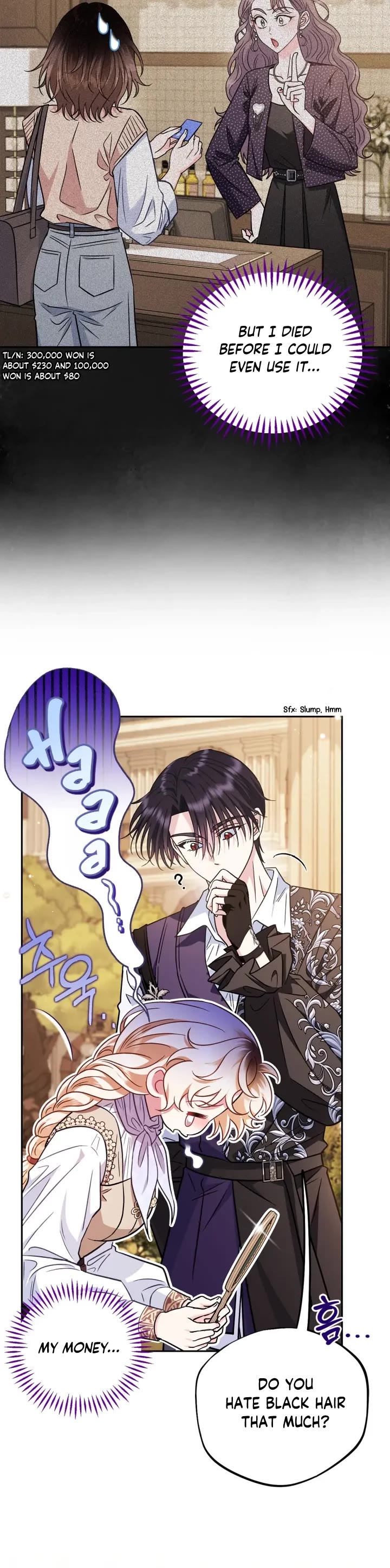 I Will Become the Villain's Poison Taster Chapter 39 page 23 - Chapter 39