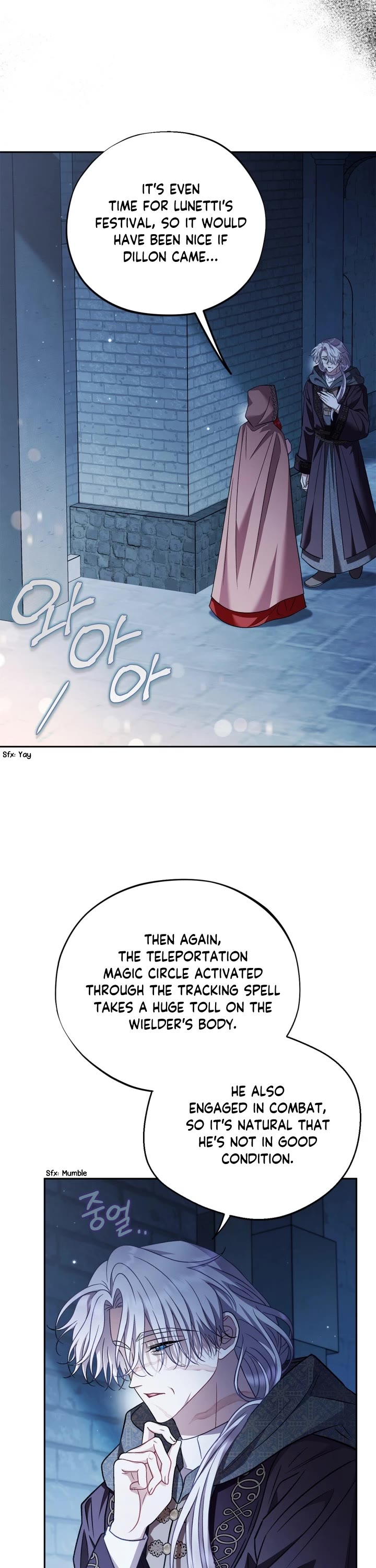 I Will Become the Villain's Poison Taster Chapter 43 page 17 - Chapter 43