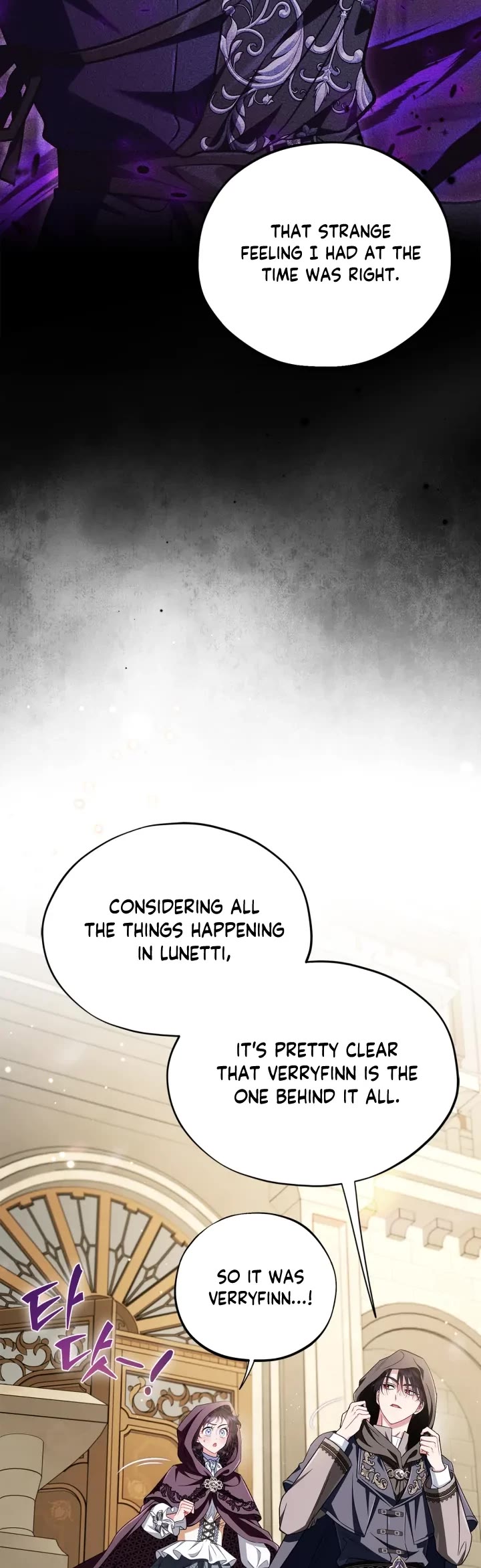 I Will Become the Villain's Poison Taster Chapter 46 page 17 - Chapter 46