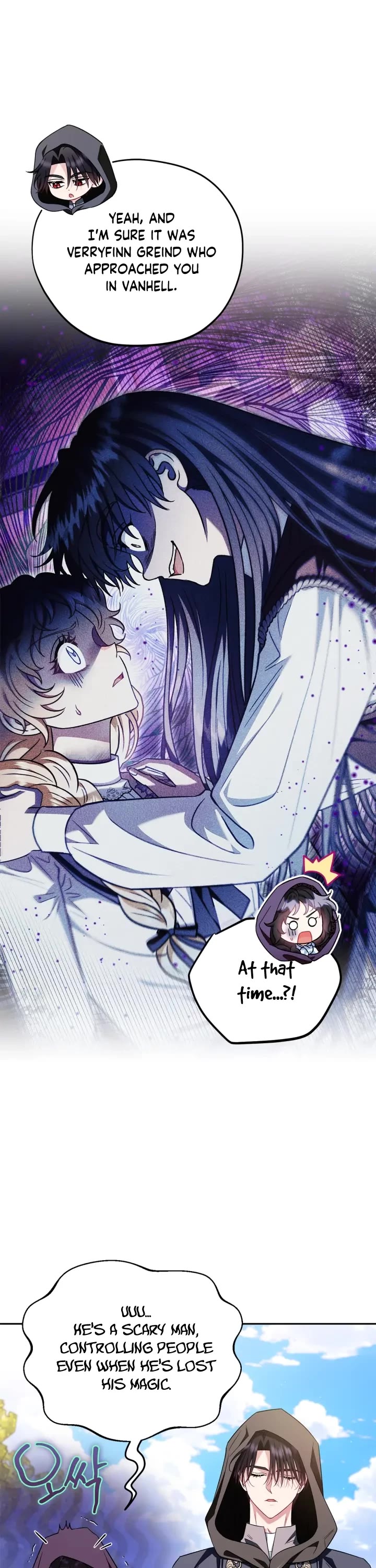 I Will Become the Villain's Poison Taster Chapter 46 page 22 - Chapter 46