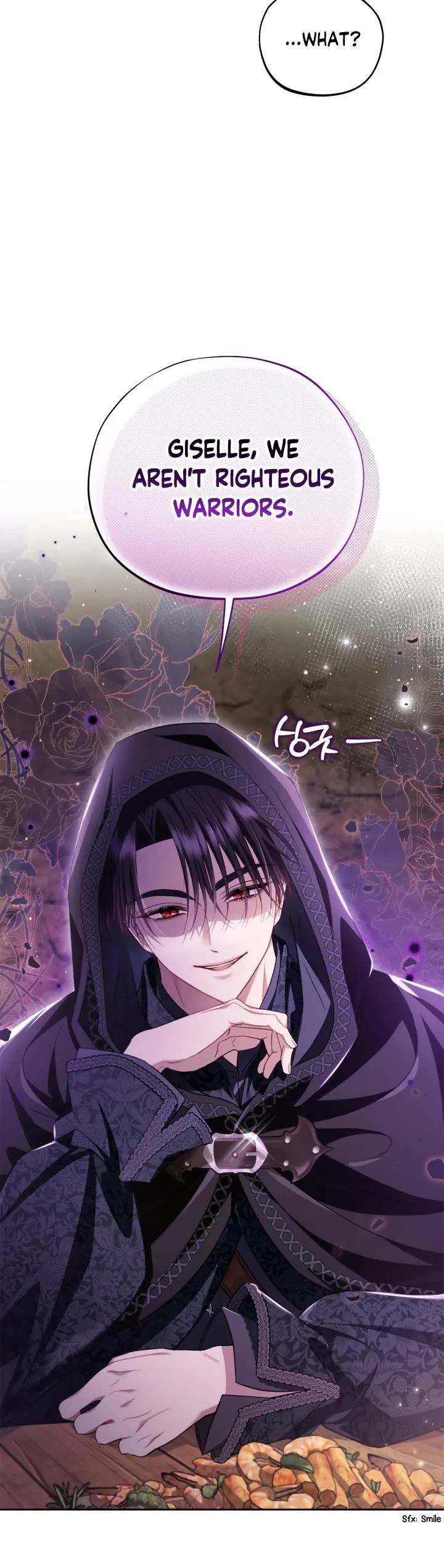 I Will Become the Villain's Poison Taster Chapter 48 page 17 - Chapter 48