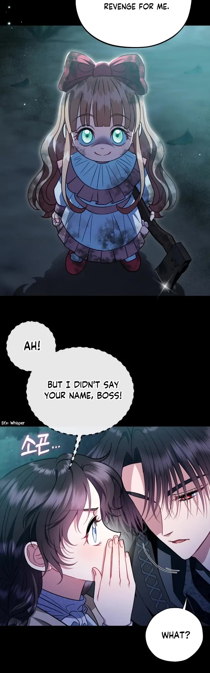 I Will Become the Villain's Poison Taster Chapter 50 page 30 - Chapter 50