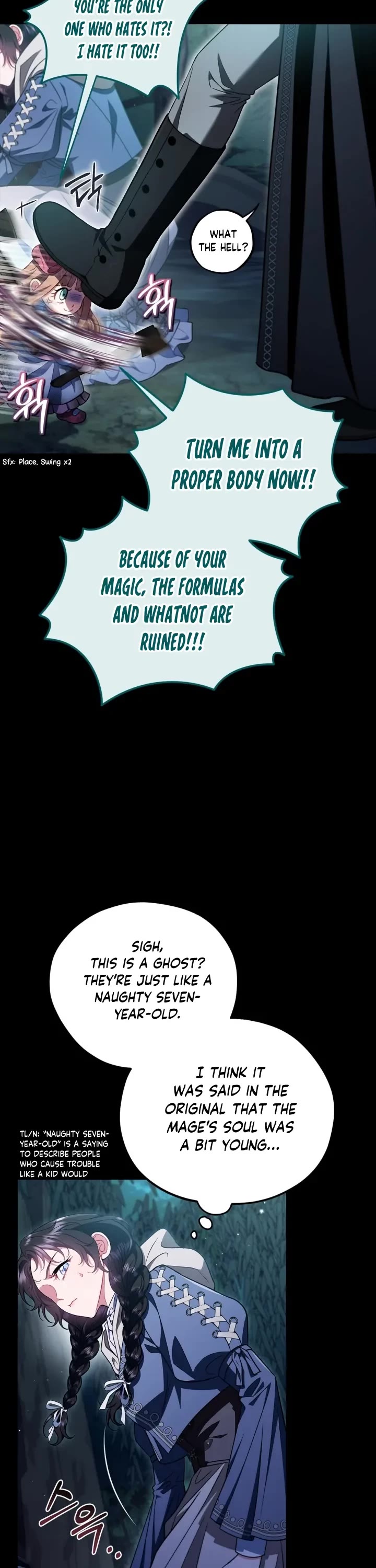 I Will Become the Villain's Poison Taster Chapter 51 page 17 - Chapter 51