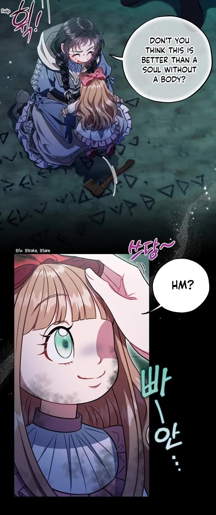 I Will Become the Villain's Poison Taster Chapter 51 page 5 - Chapter 51