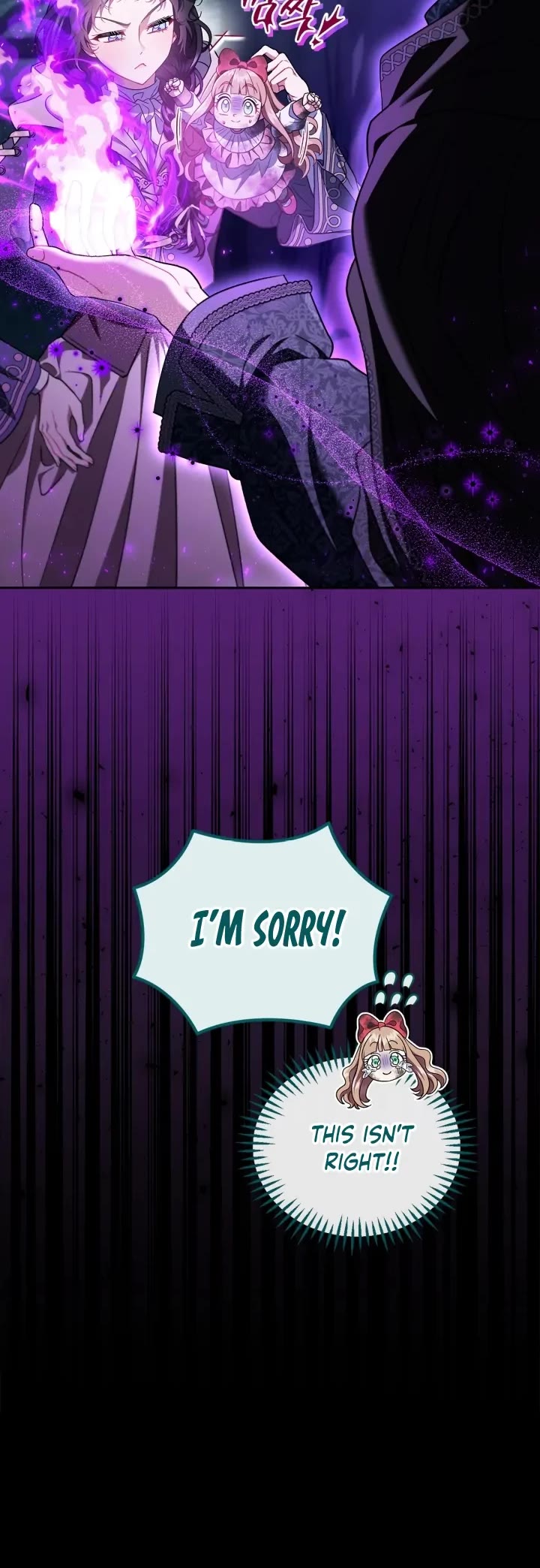 I Will Become the Villain's Poison Taster Chapter 52 page 9 - Chapter 52