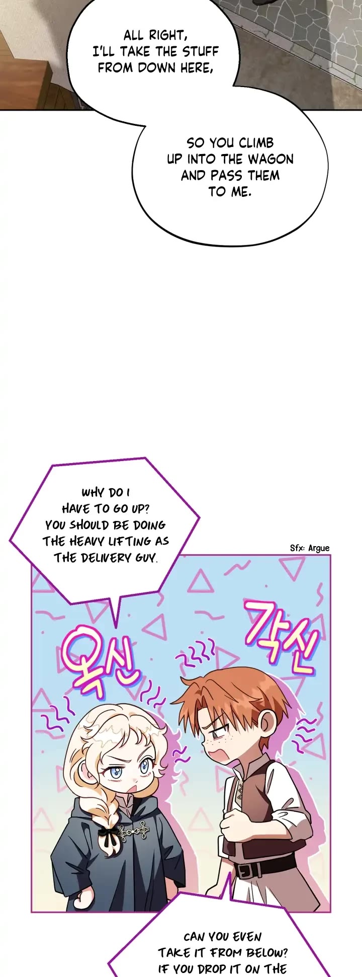 I Will Become the Villain's Poison Taster Chapter 7 page 32 - Chapter 7