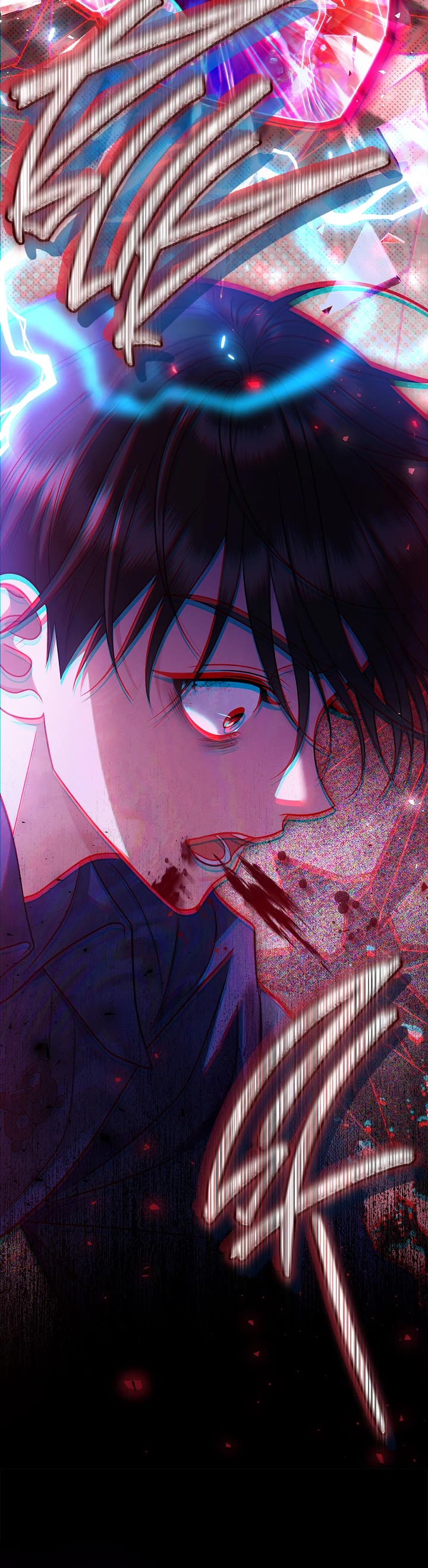 I Will Become the Villain's Poison Taster Chapter 73 page 22 - Chapter 73