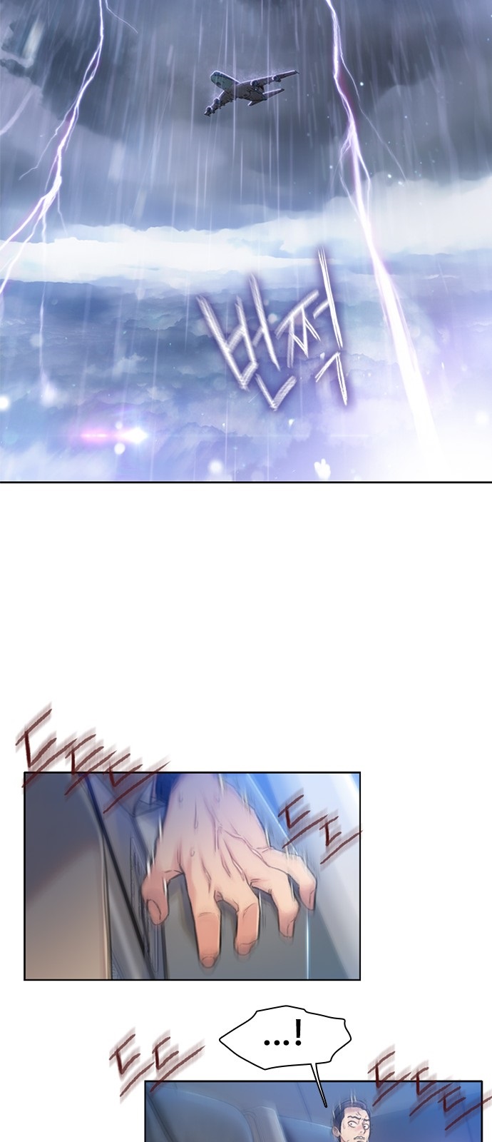 I Will Die Soon Chapter 1 page 108 - Chapter 1