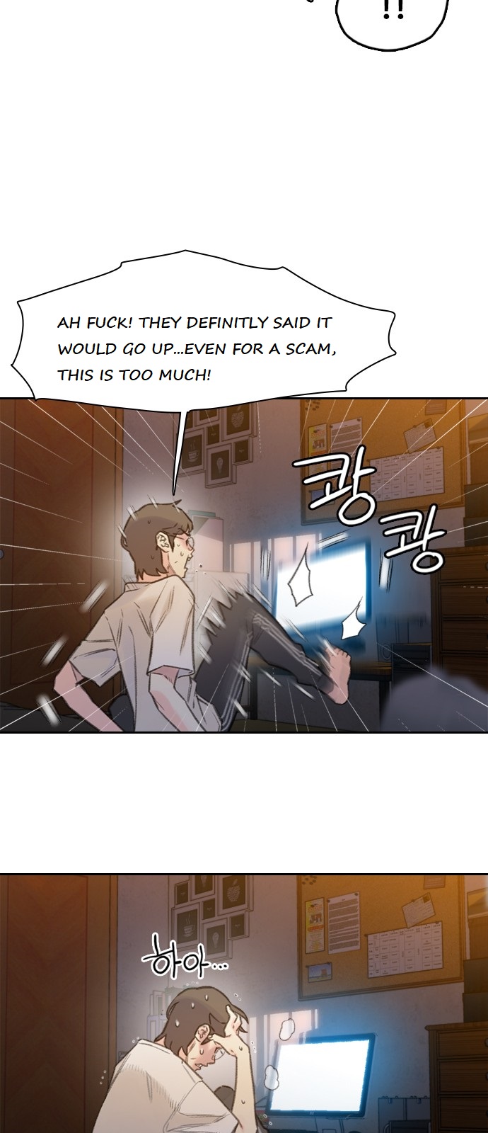 I Will Die Soon Chapter 1 page 14 - Chapter 1