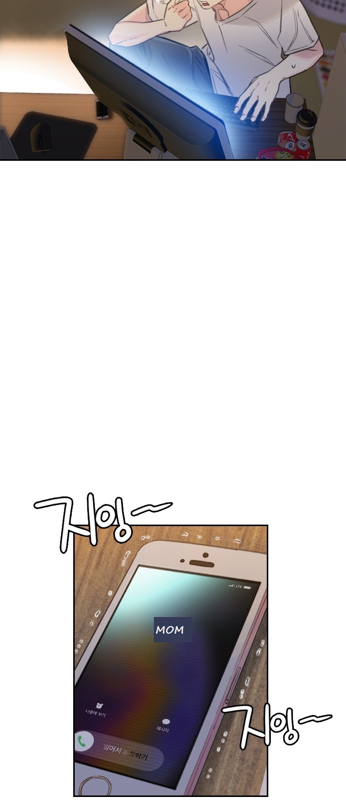 I Will Die Soon Chapter 1 page 21 - Chapter 1