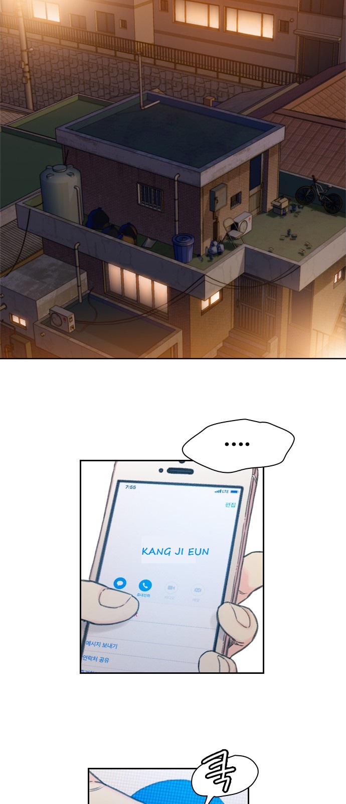I Will Die Soon Chapter 1 page 48 - Chapter 1