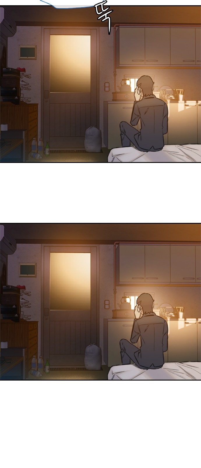 I Will Die Soon Chapter 1 page 54 - Chapter 1