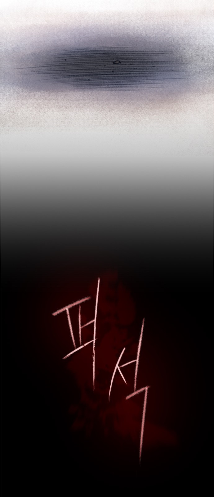 I Will Die Soon Chapter 1 page 74 - Chapter 1