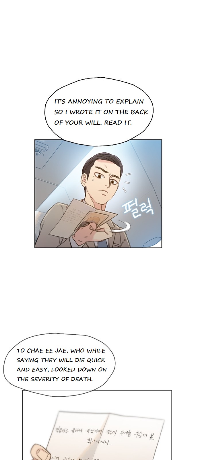 I Will Die Soon Chapter 1 page 94 - Chapter 1