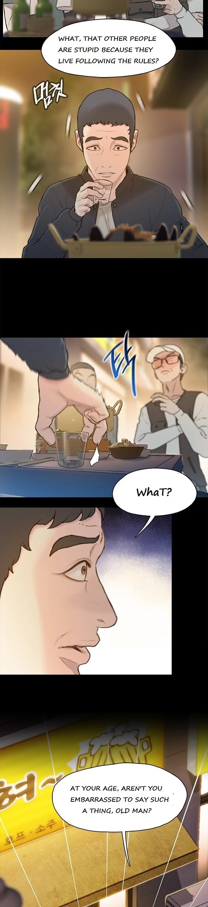 I Will Die Soon Chapter 11 page 18 - Chapter 11