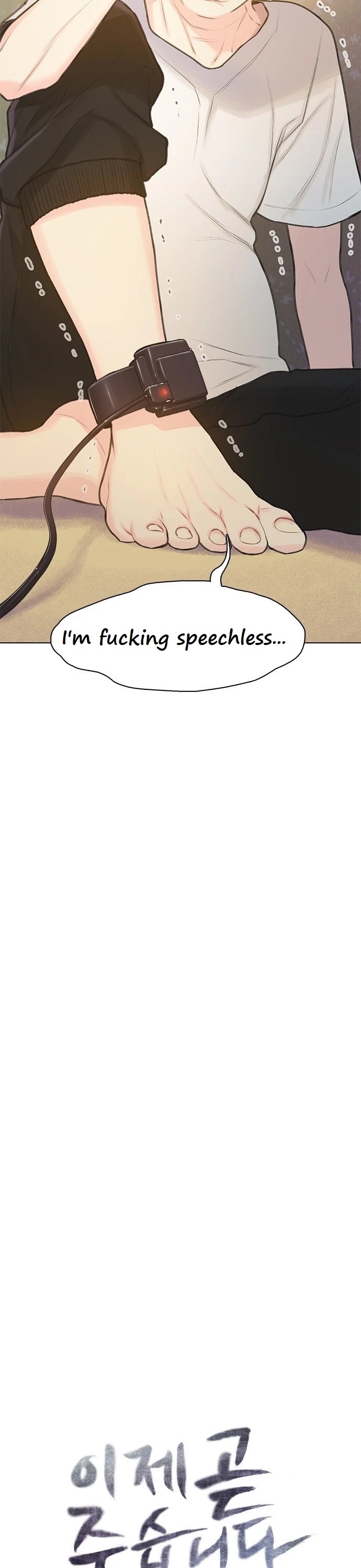 I Will Die Soon Chapter 11 page 2 - Chapter 11