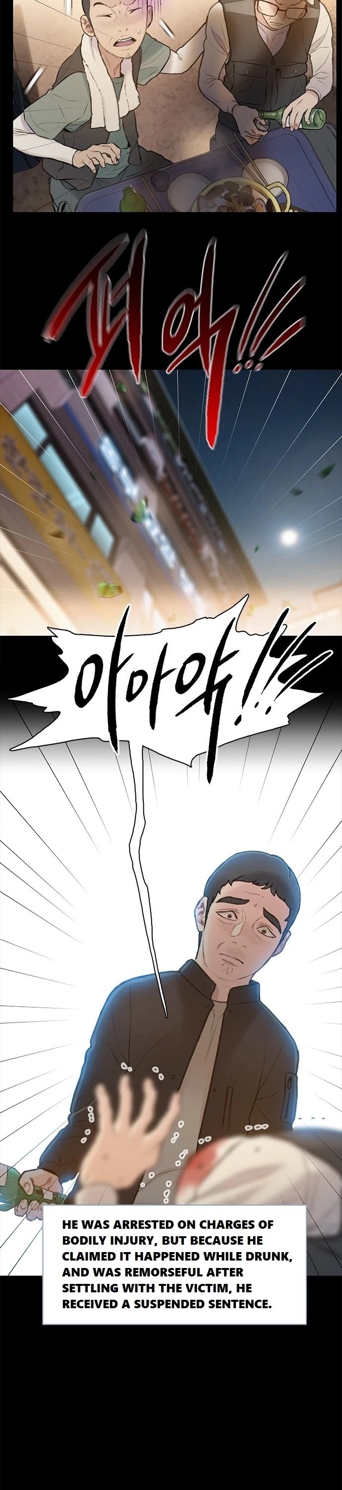 I Will Die Soon Chapter 11 page 20 - Chapter 11