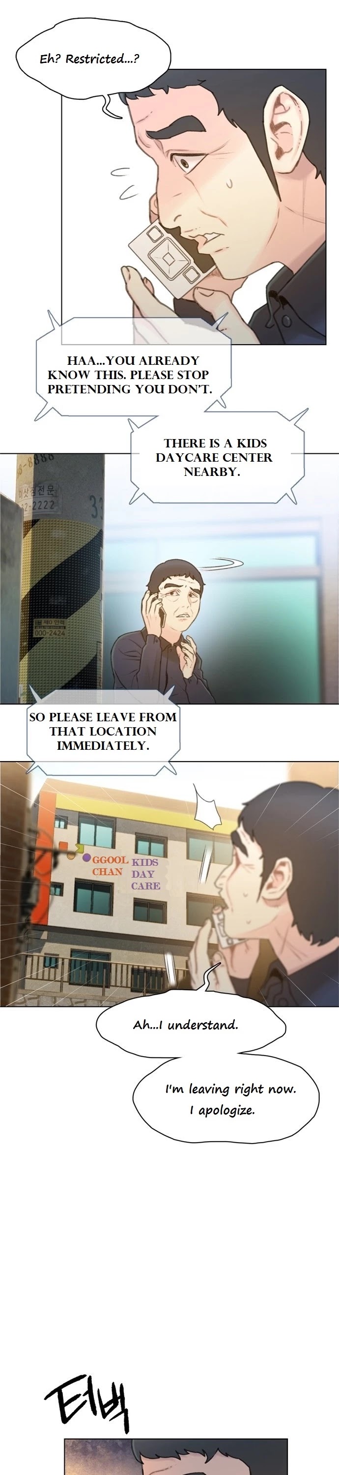 I Will Die Soon Chapter 12 page 14 - Chapter 12