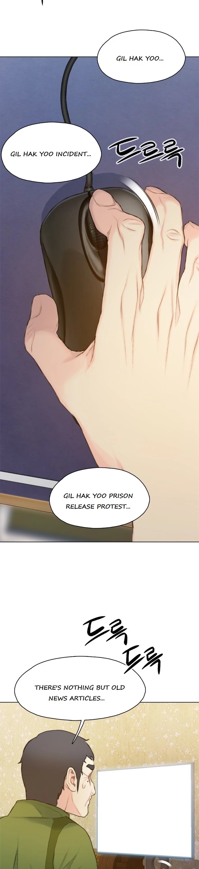 I Will Die Soon Chapter 15 page 15 - Chapter 15