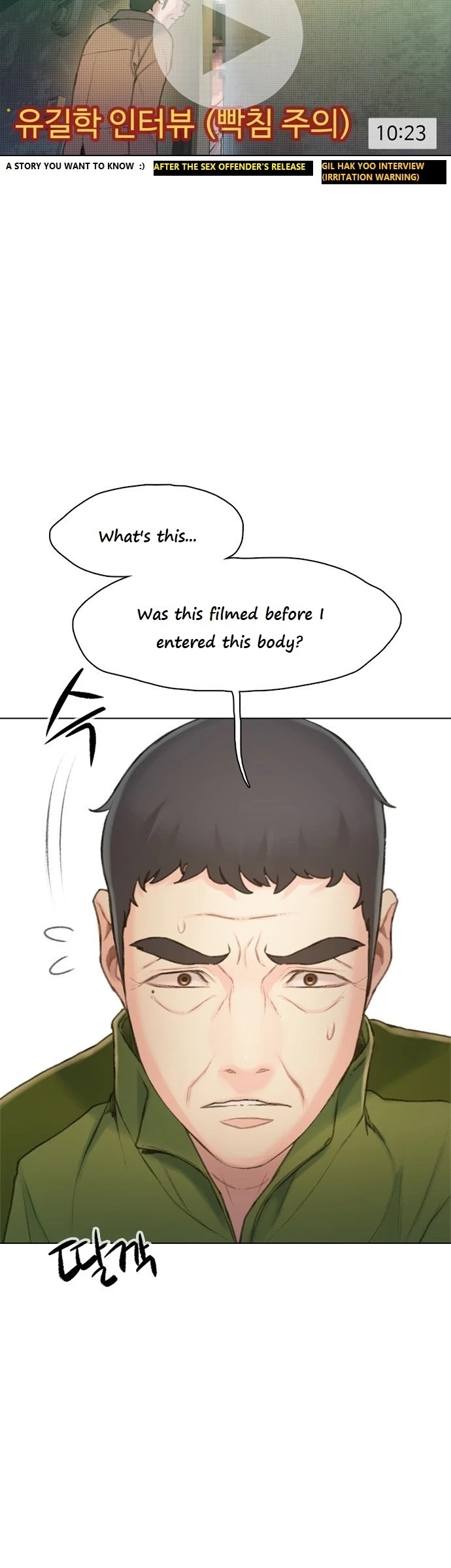 I Will Die Soon Chapter 15 page 17 - Chapter 15