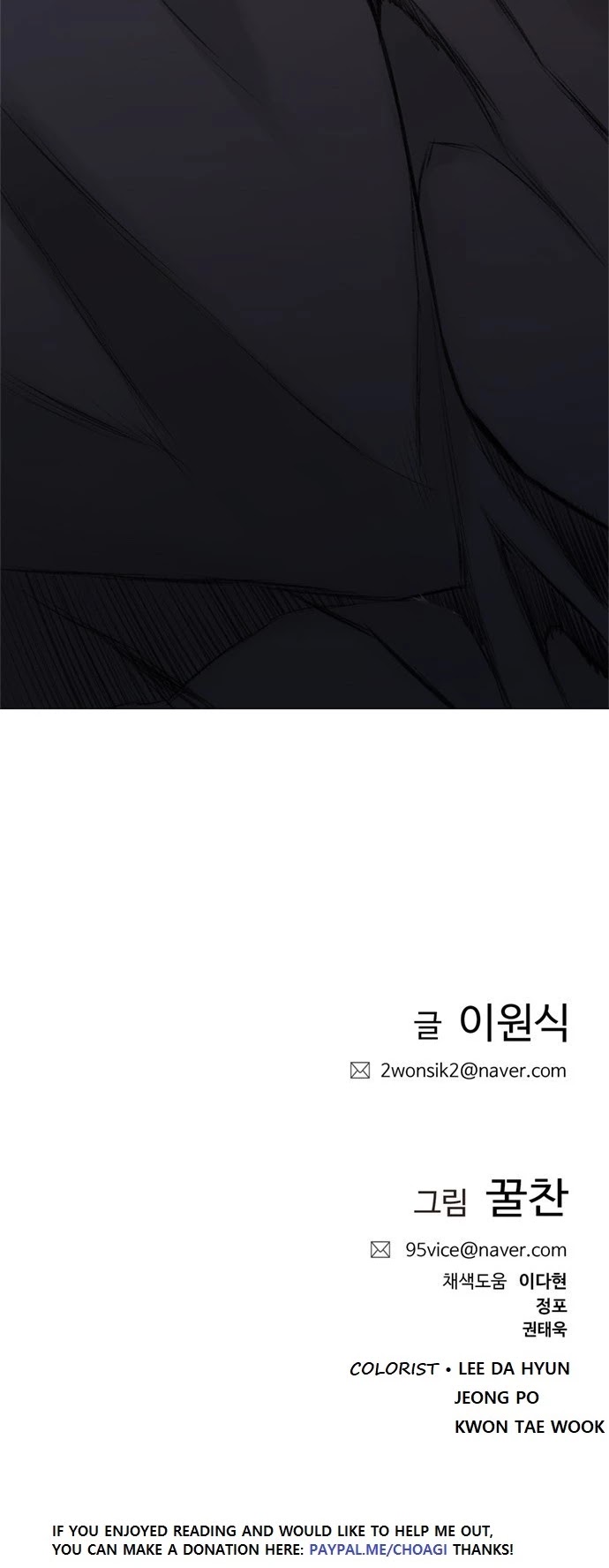 I Will Die Soon Chapter 15 page 37 - Chapter 15